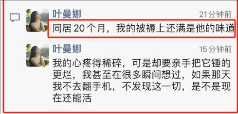 时出轨4人一天约俩情人全是漂亮女干部球王会体育网站女网红曝厦门一干部同(图10)