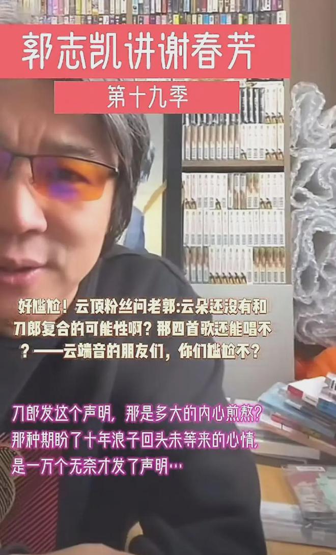 上她被助理没收了手机担心她想不开球王会平台好友曝云朵近况称联系不(图9)